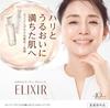 Elixir Эмульсия Lift Moist SP 2 для тела 130 мл, сменный блок 110 мл, в комплекте специальный дозатор. Эмульсия с транексамовой кислотой, упругость, увлажнение, уход за кожей с возрастными изменениями.