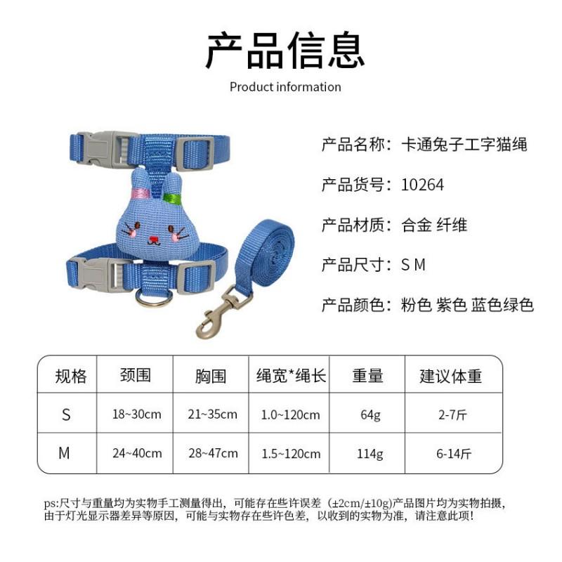 Macaron Rabbit Cat Harness Leash Set Small Cats Anti Escape Cartoon Pet Walking Gear