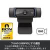 Веб-камера Logitech USB C920n
