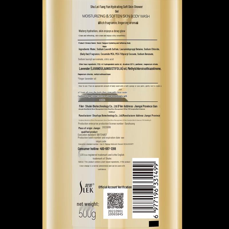 Shu Lei Golden Radiance Shampoo Gift Set