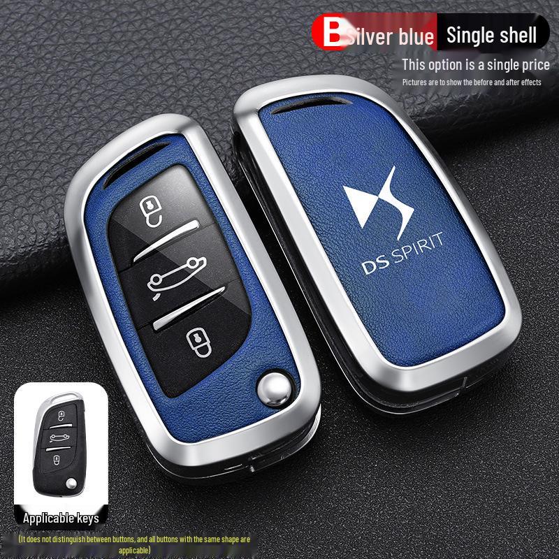 2021 DS 5LS, DS6, DS4S Чехол для ключа - Складной защитный корпус для автомобильного ключа