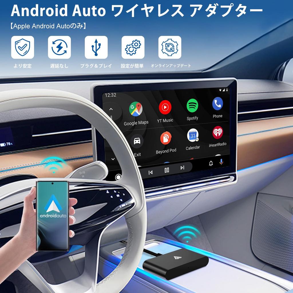 Беспроводной адаптер Android Auto, Беспроводной, Android, Авто, Bluetooth-адаптер, Беспроводной адаптер Android Auto, Беспроводной,