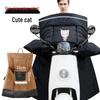 Electric Scooter Winter Windproof Leg Cover