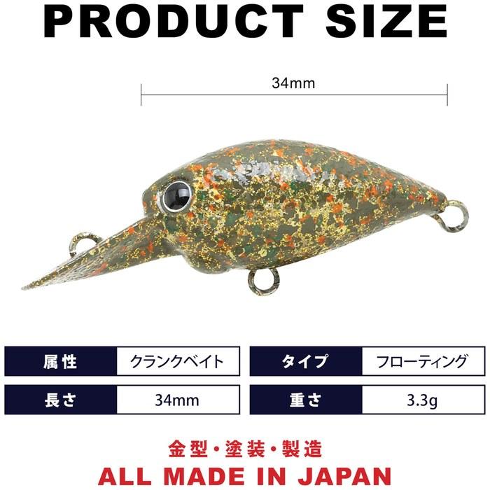 Lucky Craft Deep Crapy SFT - Fishing Lure Crankbait (1443 Gorgeous Pellet All Stars)