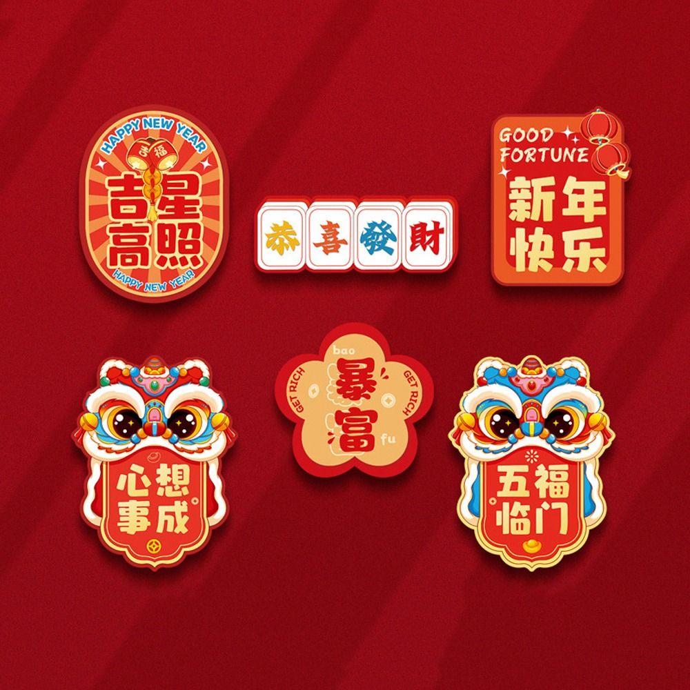 6 шт. празднование китайского Нового года магниты на холодильник куплет наклейка на холодильник украшения для дома
