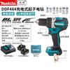 Makita 18В Бесщеточная Аккумуляторная Дрель-Шуруповерт DDF484RTE Штекер CN (адаптер в комплекте)