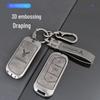 Ключница Voyah Dreamer 22-25 PHEV Флагманская - Новый Стиль Ультра-Дальнего Действия