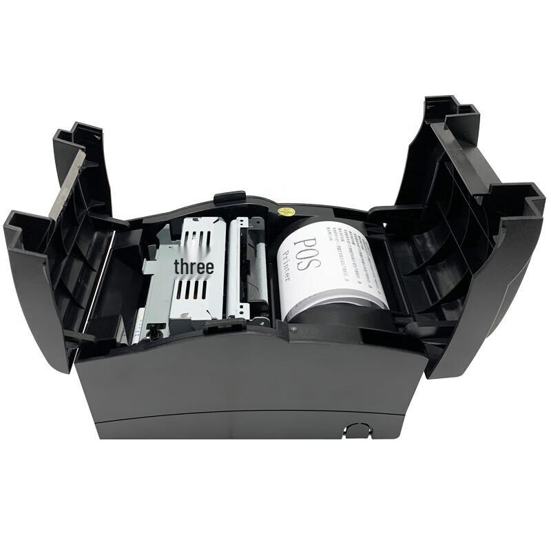 Haoshun HS-7645 Dot Matrix Receipt Printer