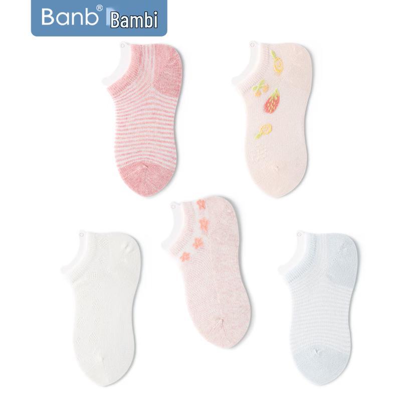 Bambi Girls' Summer Mesh Invisible Boat Socks