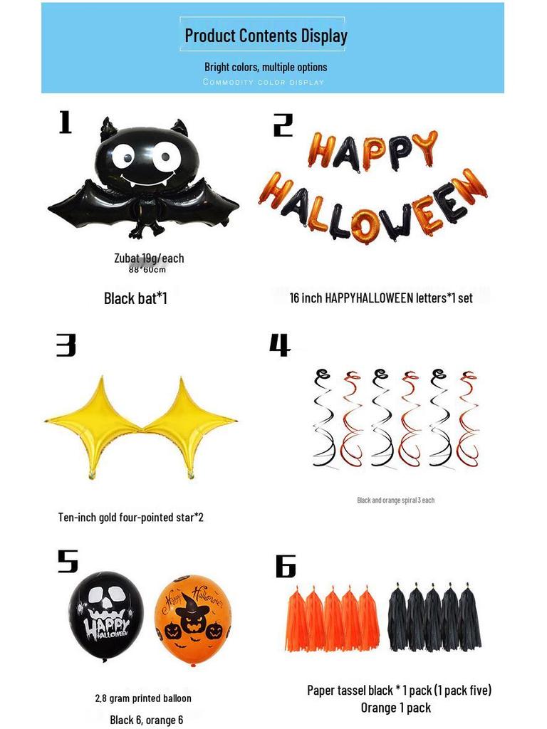 Набор воздушных шаров и спиральных украшений «Летучая мышь» на Хэллоуин для праздничных торжеств