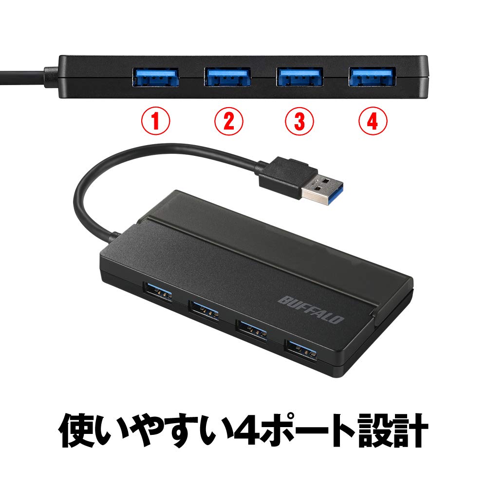 Buffalo Bus 4-портовый кабельный отсек для хранения черного цвета BSH4U135U3VBBK USB3.0 антибактериальный/противовирусный