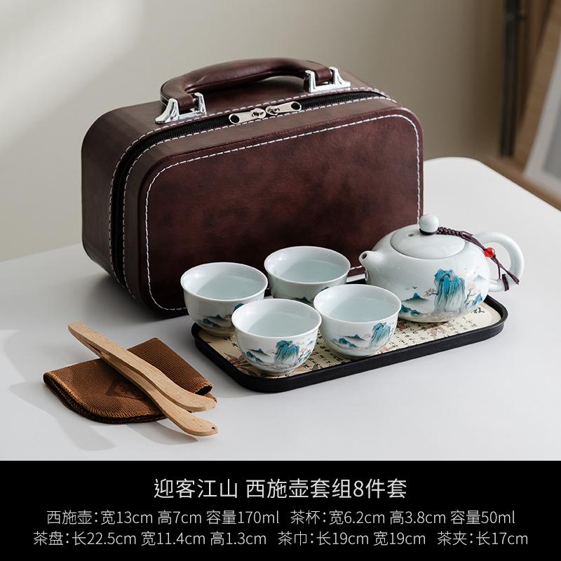 Vintage Qingshan travel tea set, a pot of four cups of wind merchandise, Guochao company activities, souvenirs, business gifts