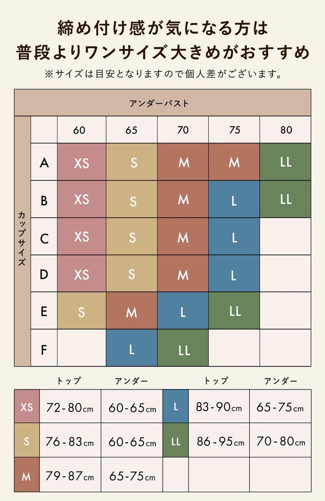 Bambi Water Bra Top Camisole with Cups Bra Shapewear [Patented] Women's Underwear, Cami, (LL, Greige)