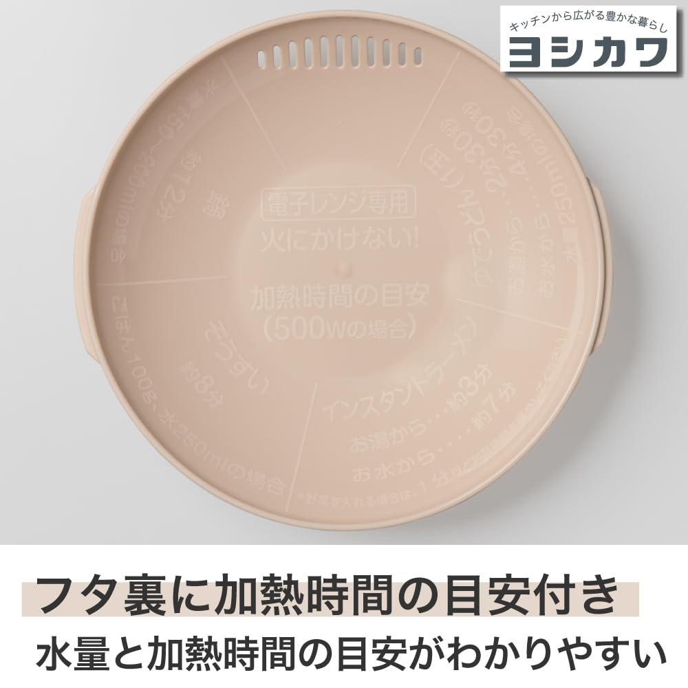 Микроволновая печь Yoshikawa Микроволновая печь Кулинарная студия с простыми рецептами Сделано в Японии Маленькая легкая микроволновая печь для одного человека Микроволновая печь