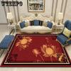 Новый ковер в китайском стиле для гостиной, простой ковер под кофейный столик и диван, напольный коврик, ковер для спальни, прикроватный ковер