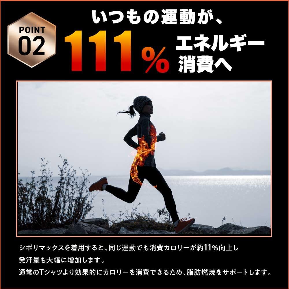 От Kokoro Shibori Max Тренировочный размер S [Уменьшающий пот, Ускоряющий метаболизм, Стираемый, Нижнее белье, Одежда]