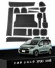WEIPIN Toyota Sienta 10 Эксклюзивный резиновый коврик Внутренний резиновый коврик Защита от пятен Sienta 3-го поколения Прочный Шумоподавление Легко установить Новый