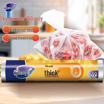 Большие пакеты для хранения продуктов, 150 штук