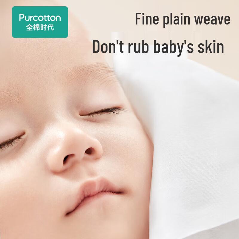 PurCotton Baby Ultra-Soft Cotton Facial Tissues