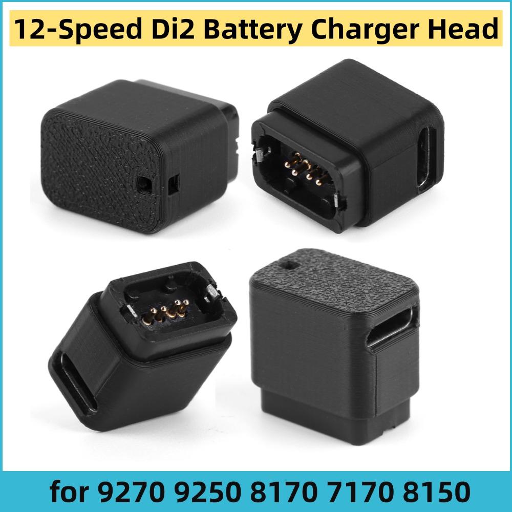 12-Speed Di2 Electric Bicycle Adapter Type-C Adapter Battery Charger Head With Lanyard Bike Derailleur for 9270 9250 8170 7170