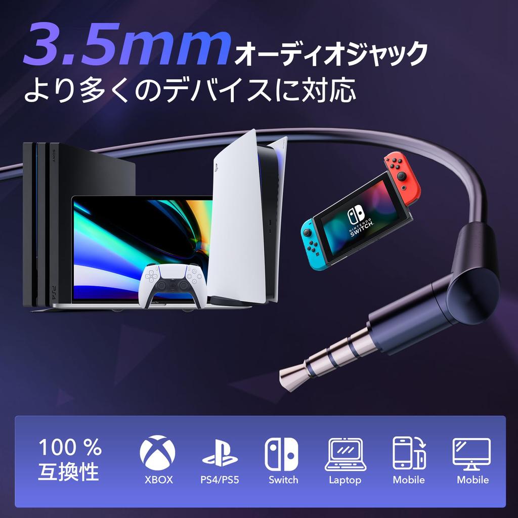 Проводные игровые наушники ANCOGIN с микрофоном [Функция отключения микрофона и съемный микрофон] Эргономичные проводные игровые наушники с микрофоном, легкие, разработаны для