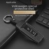 Volkswagen Touareg Key Fob Metal Protective Case with Keychain