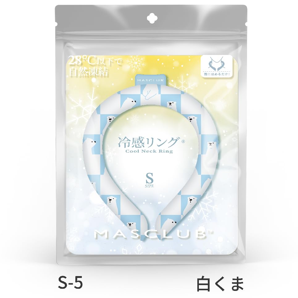 Охлаждающее кольцо для шеи для детей, охлаждающее кольцо для взрослых, охлаждающее кольцо для шеи, товары для детей, девочек и мальчиков, охлаждающее кольцо для шеи, профилактика теплового удара, профилактика тепла, холодная прохлада