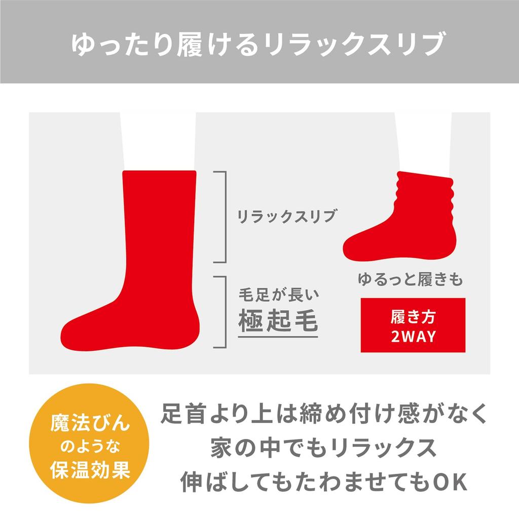 Thermos &ONDO Теплые носки для дома с флисовой подкладкой, средней длины, 22-25 см, черные - Теплоизоляция для защиты от зимнего холода, Теплые уютные носки