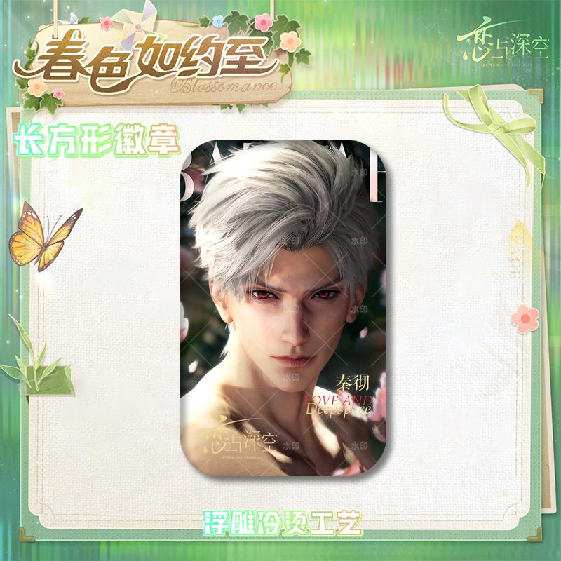 Hot Love and Deepspace Sylus Rafayel Caleb Xavier Zayne Anime Cosplay Spring Round/Rectangular Badge Brooch Pin Collection Gifts