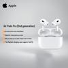 Apple AirPods Pro (2-е поколение) с зарядным чехлом MagSafe