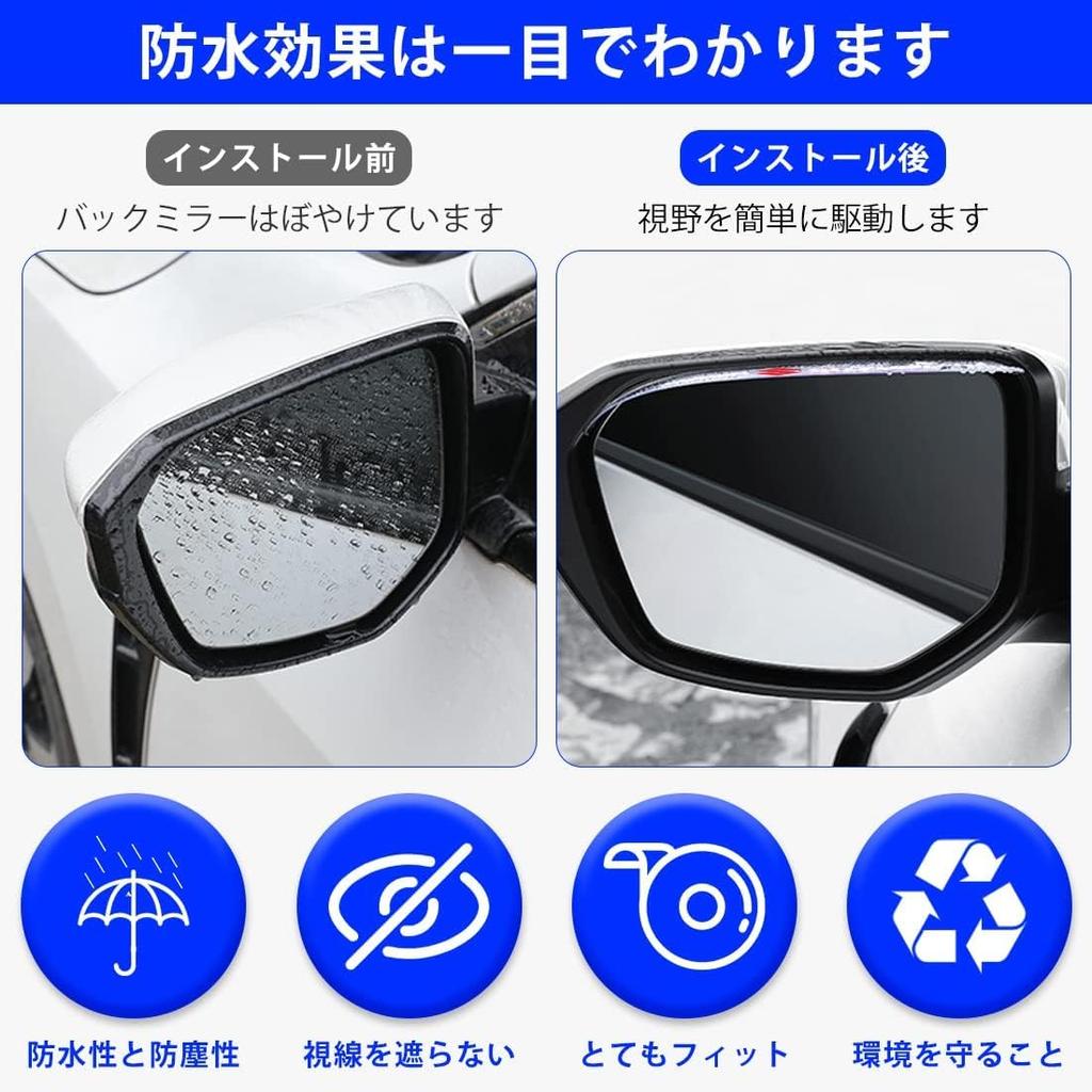 Lexus Side Mirror Rainproof Snowproof Sticker Visor Shield Easy Installation Transparent Durable (Lexus) [Product]