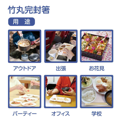 Disposable Bamboo Chopsticks, Round, with Toothpick Included, Approximately 20cm Long, Individually Wrapped, Hygienic for Parties, No Breaking Require