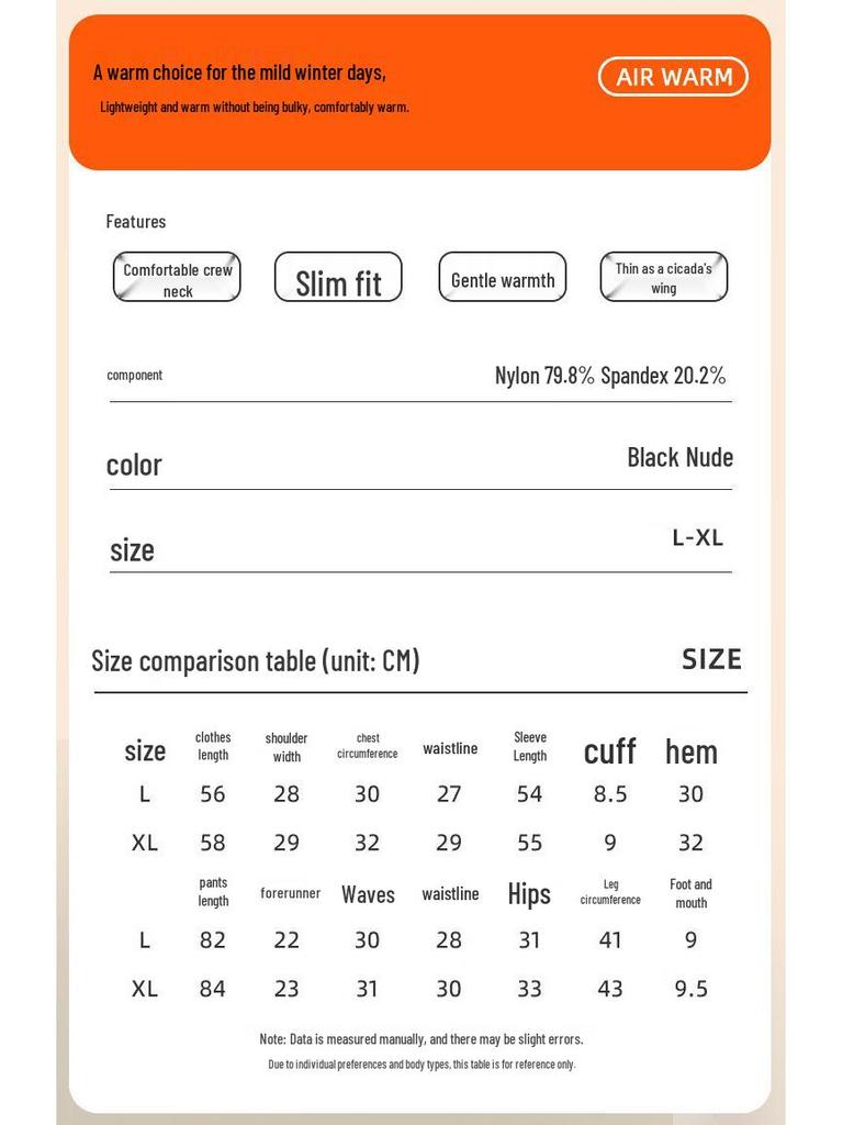 Женский ультратонкий термобазовый слой с гиалуроновой кислотой