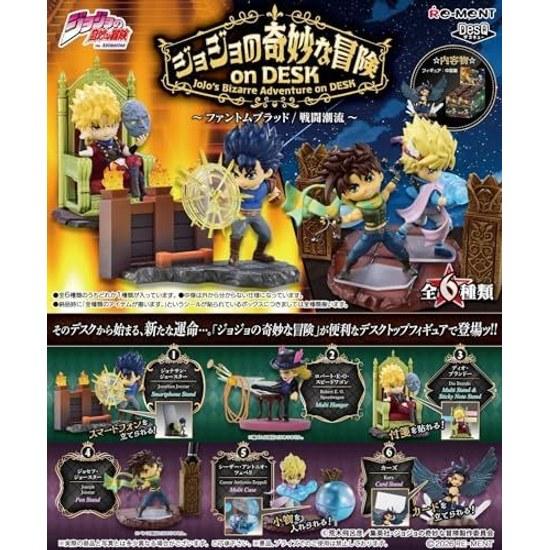Re-Ment JoJos Bizarre Adventure on DESK - Phantom BloodBattle Tendency 1 BOX ATBC-PVC