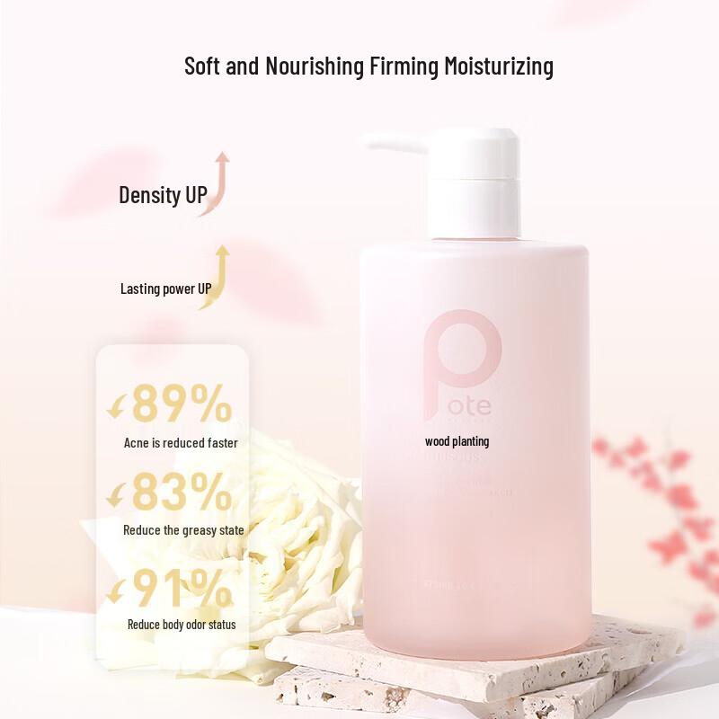 Baitian Early Spring Hibiscus Scented Shower Gel