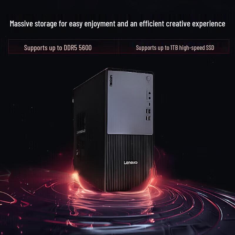 Lenovo ThinkCentre neo P900C Professional Designer Desktop (CN version)