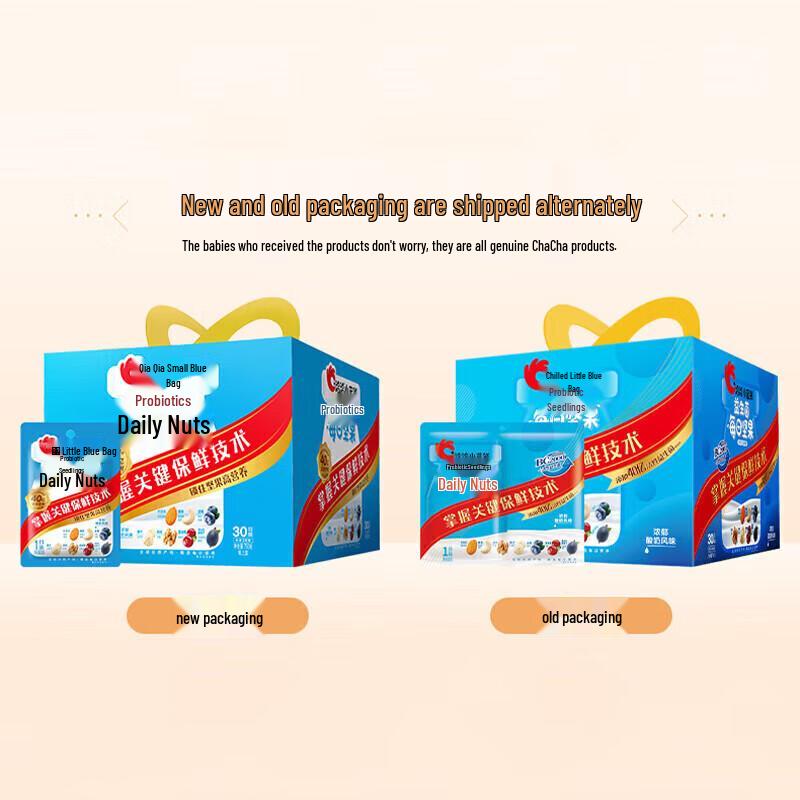Mengniu Telunsu Pure Milk (12x250ml) & Qiaqia Probiotic Daily Nuts Gift Box (750g)