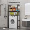 Laundry Detergent & Washing Machine Storage Rack - Large Capacity for Balcony or Laundry Room