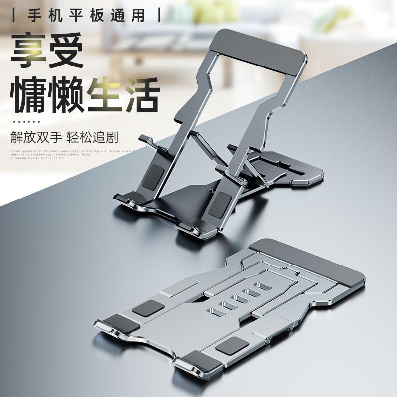 Ultra-Thin Foldable Aluminum Tablet Stand Desk Use Portable Lazy Support Bracket Universal Compatible