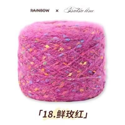 Ручная Вязаная Радужная Сахарная Фасоль Мохер Пряжа для DIY Шарфа, Домашняя Сумка Свитер Шапка, Ручная Смешанная Пряжа Клубок Вязание Крючком 50г