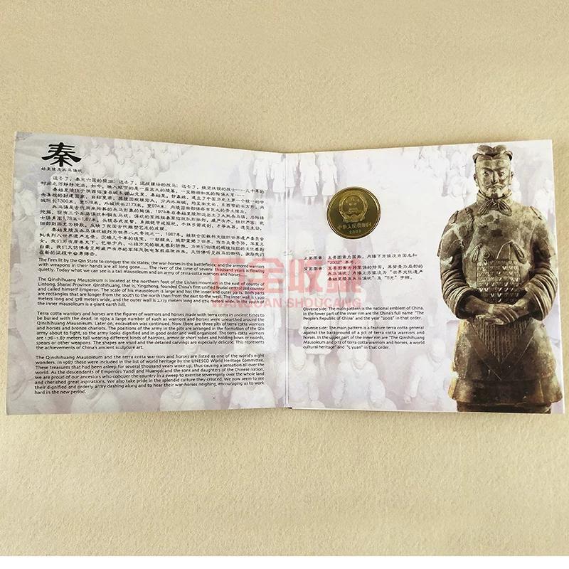 In 2001, the Terra Cotta Warriors/Great Wall coin band album, a group of commemorative coins of China's world cultural heritage, 2 pieces, fidelity