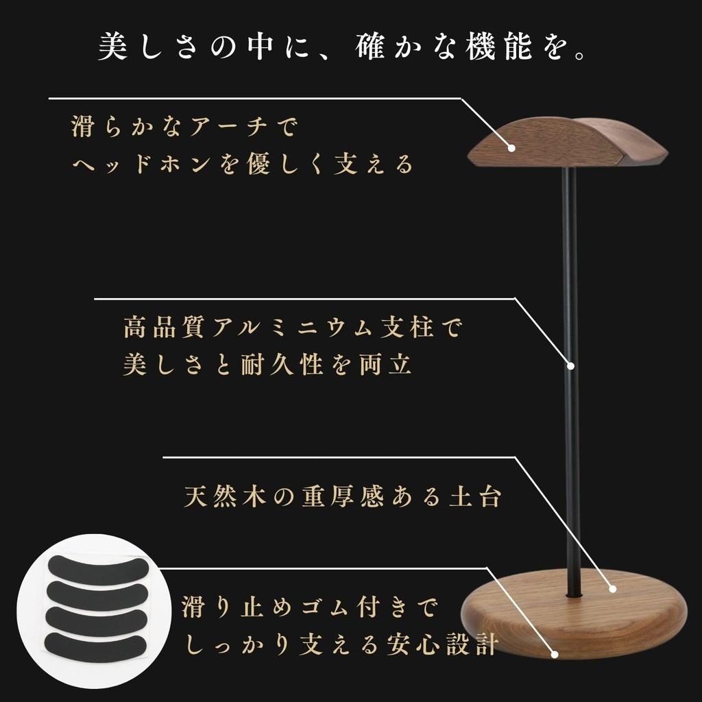 Headphone Natural Walnut Desktop Headphone Headset Stylish Interior Decor Fabulous-do Stand, Wood, Holder, Hanger,