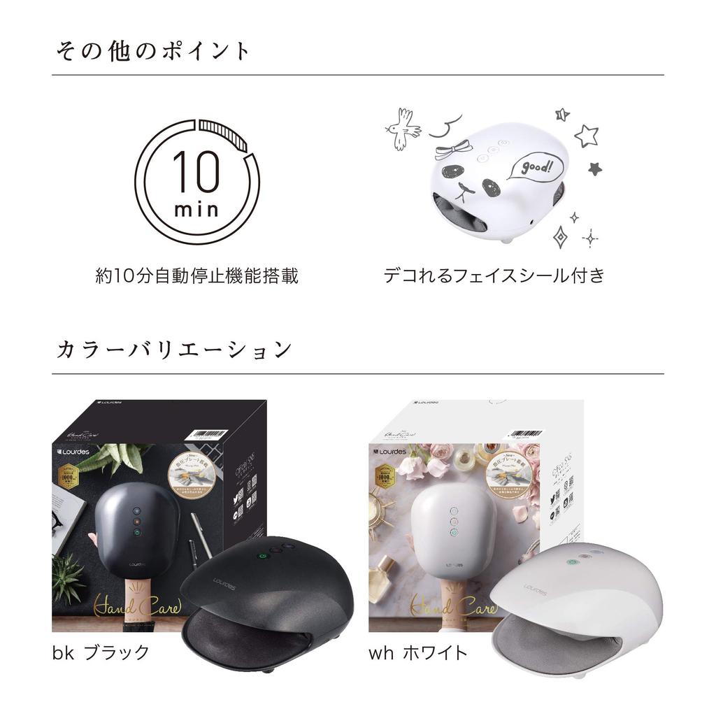 ATEX Lourdes Hand Care Черный AX-HXL1805bk