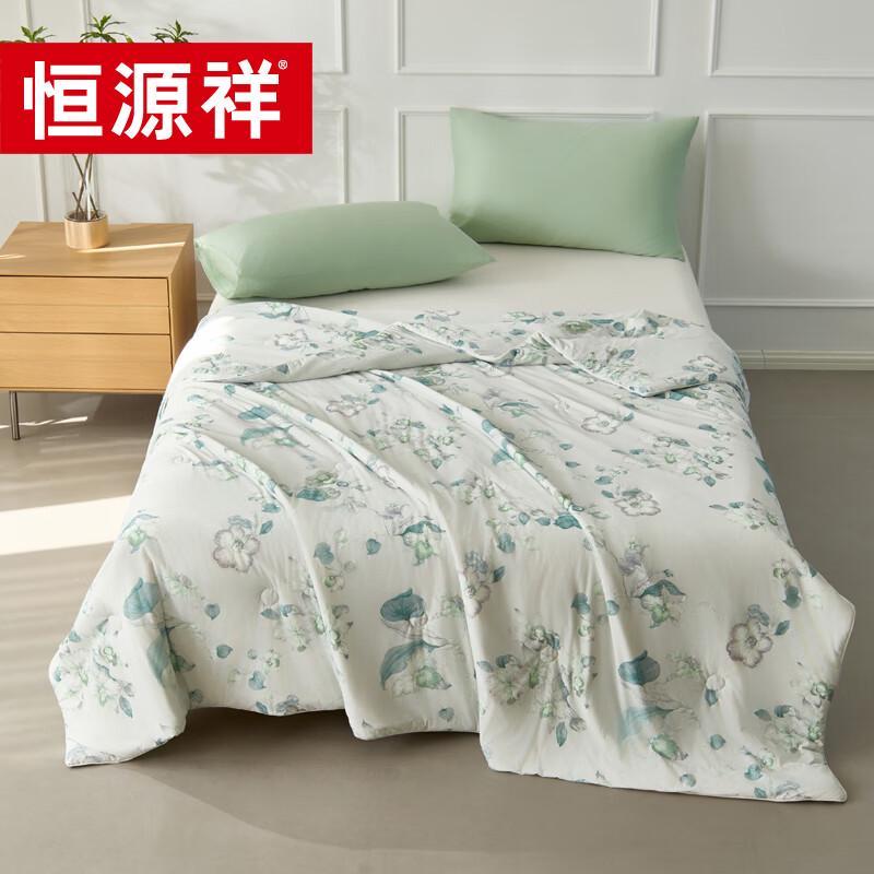 Hengyuanxiang Antibacterial Ice Peppermint Summer Quilt