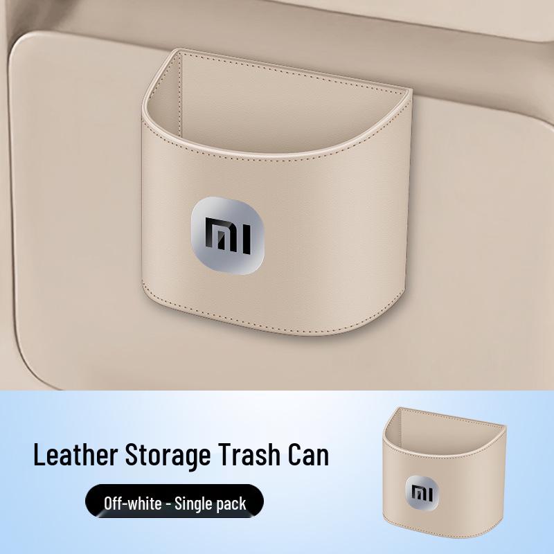 Совместимо с Xiaomi SU7/SU7 Ultra: Автомобильная мусорка, Контейнер для хранения в салоне, Декоративный аксессуар