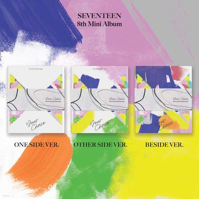 SEVENTEEN - 8-й мини-альбом: Твой выбор [ОДНА СТОРОНА/ДРУГАЯ СТОРОНА/ВЕРСИЯ РЯДОМ]. [Отправлено случайным образом]
