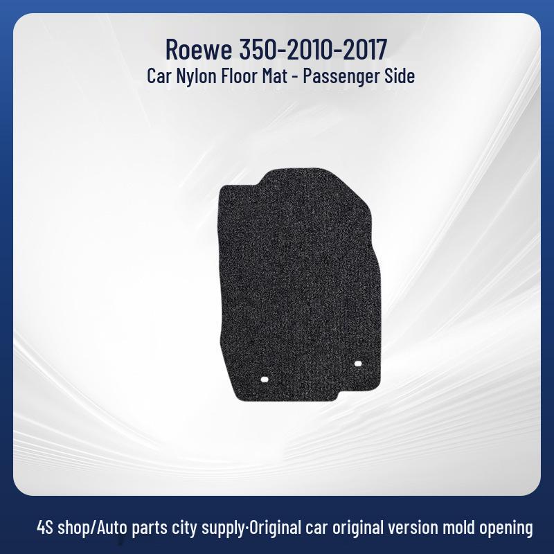Велюровые напольные коврики из нейлона для Roewe 350 (2010-2017) Модели