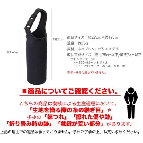 prendre Чехол для бутылки, Чехол для My Bottle, Чехол для бутылки из нержавеющей стали, Подходит для ПЭТ-бутылок 500 мл и 600 мл (желтый) PR-BOTTLE550-YE