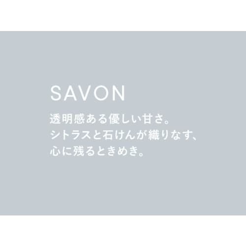 Shiro Sabon Body Mist 100 мл лосьон для тела