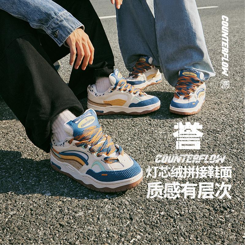 Li Ning CF Tracing, Репутация, Удобная и дышащая амортизация, Износостойкие, Низкие, Повседневная обувь, Мужская, Кремовый, AGCT329-4